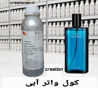 اسانس عطر کول واتر آبی مردانه