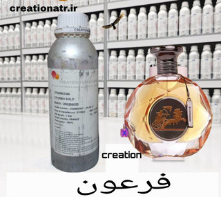 اسانس عطر فرعون
