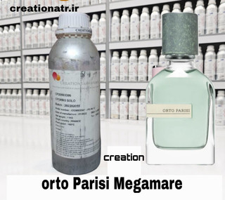 اسانس عطر مگاماره اورتوپاریسی